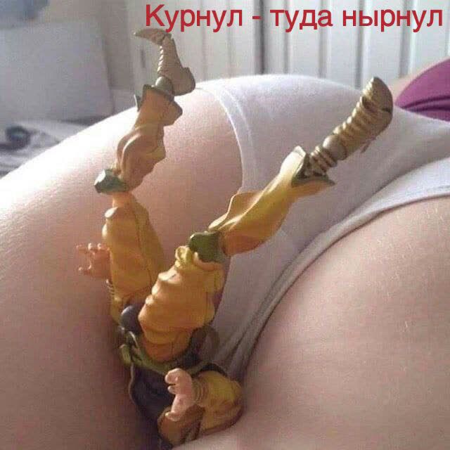 К рнуп туда нырнул
