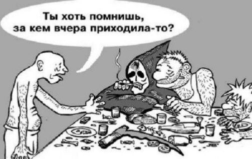 Ти тишь пен неро приходим го