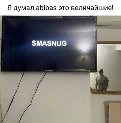 Я думал аЬіЬаз это величайшие