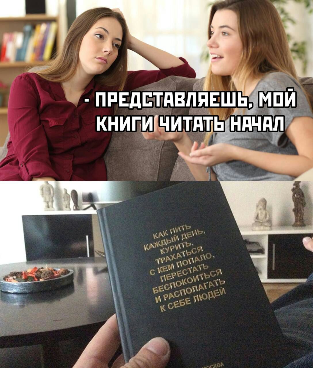 ЧЩЁ предптпвпявшь мшЁі книгишгтдтндчвл