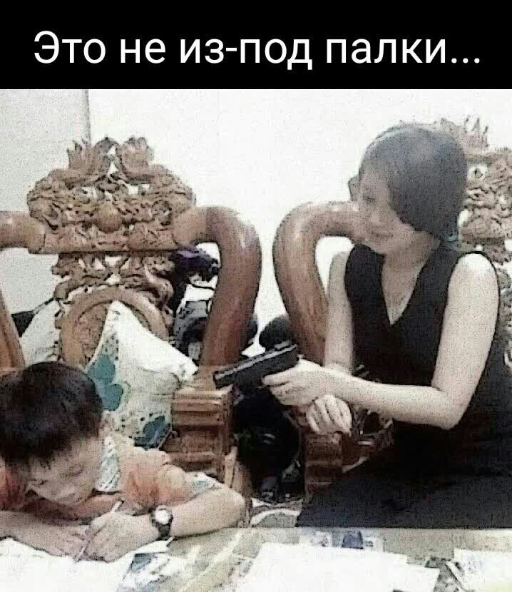 Это не из под палки
