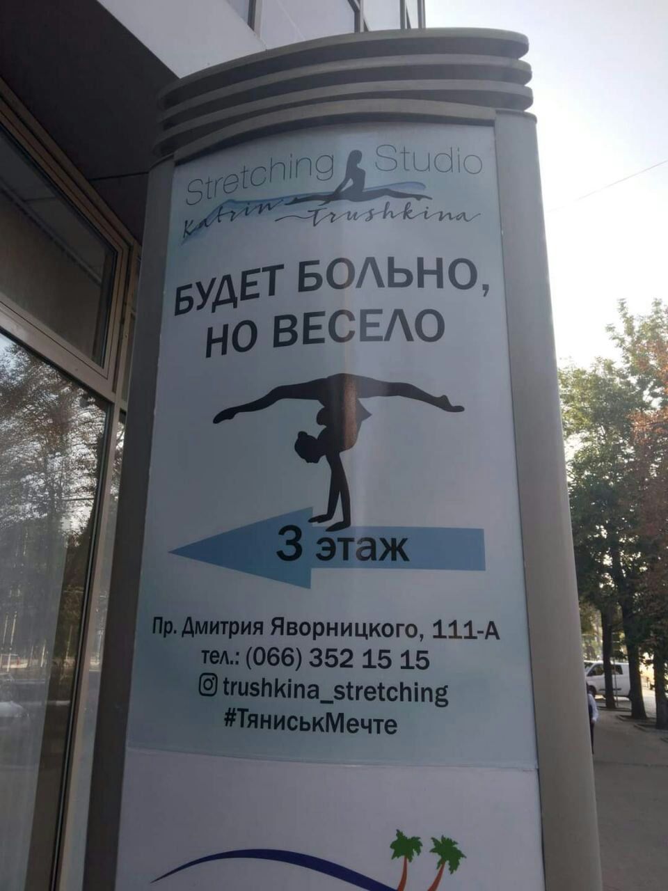 ды