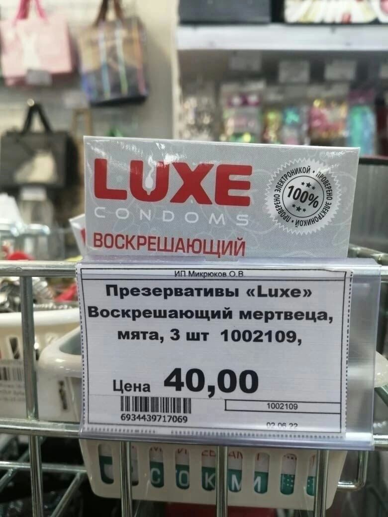 ЬМАЬ ВОСКРЕШЬЮЩИЙ ПрчЬяп пн ции Воскршяшшй морг вия или 3 шт 1 0021 09 40 со Ш