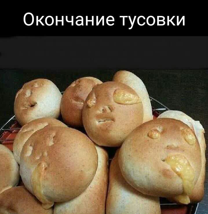 окончание ТУСОВКИ