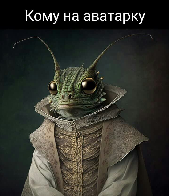 Кому на аватарку