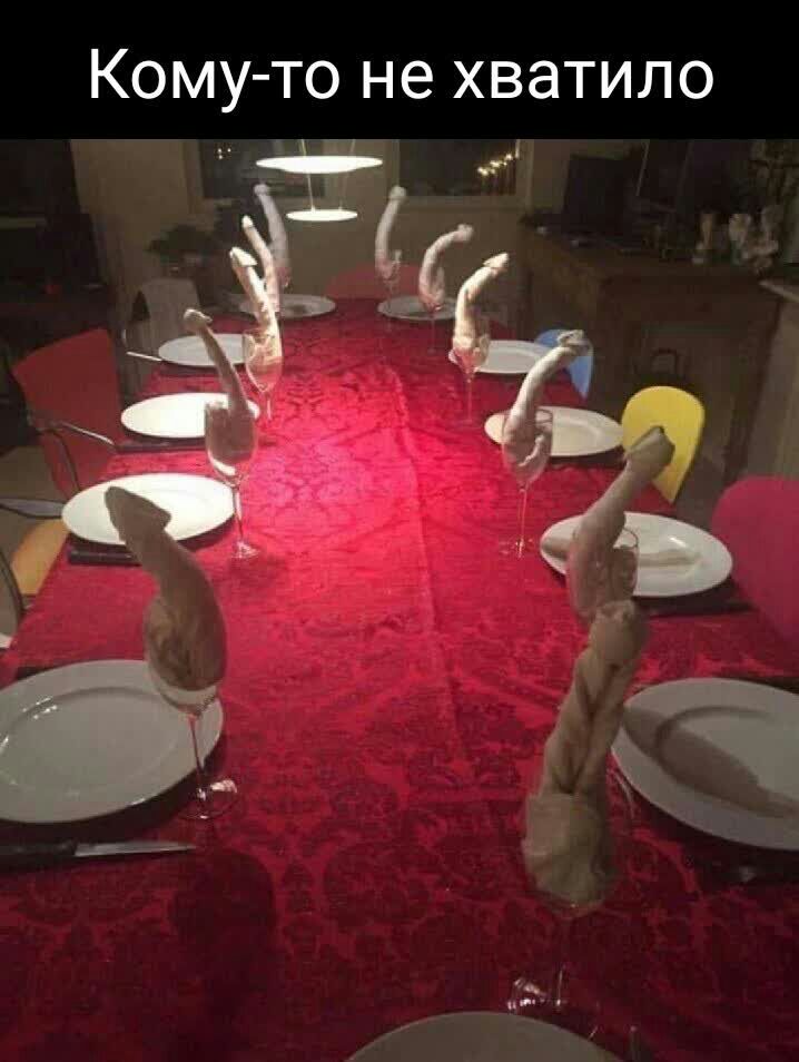 КОМУ ТО не ХВЗТИЛО