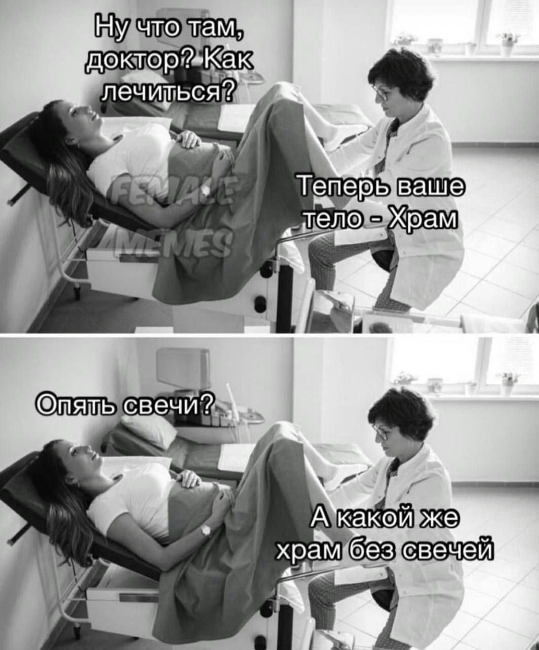 Т_егерь __пе Храм