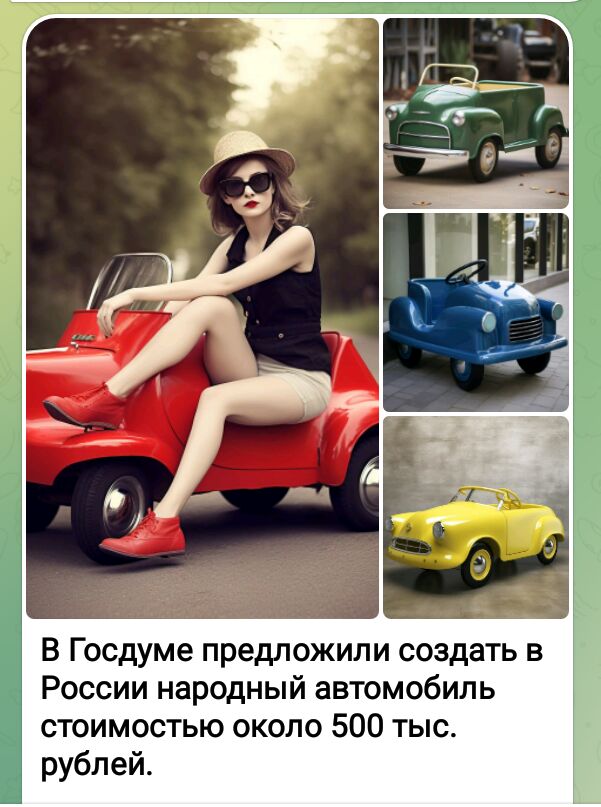 В Госдуме предложили создать в России народный автомобиль стоимостью около 500 тыс рублей