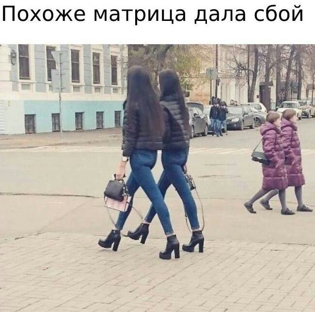Похоже матрица дала сбой