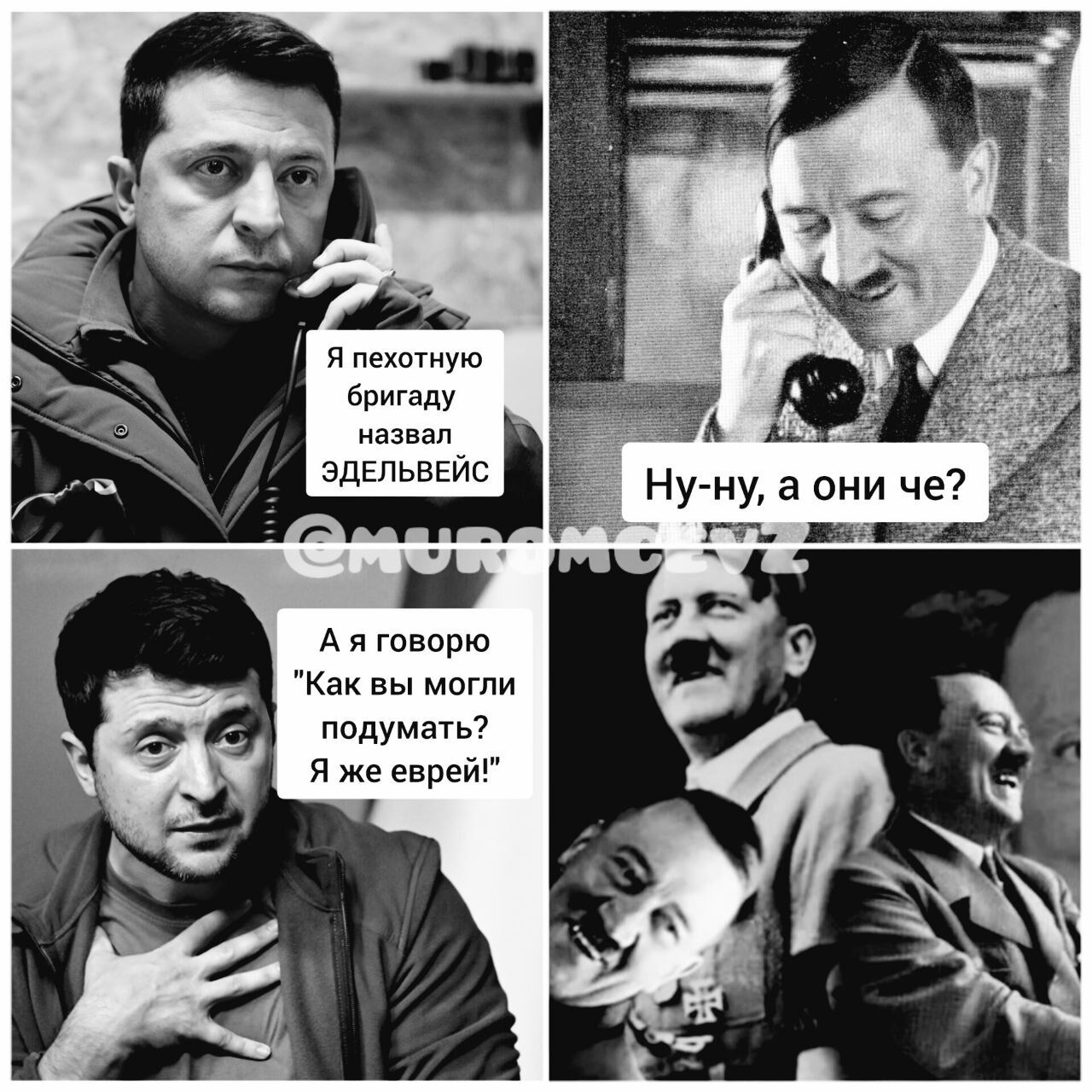 вр зддтцис Ну ну а они че Г _ А я говорю Как вы мои подумать я же еврей