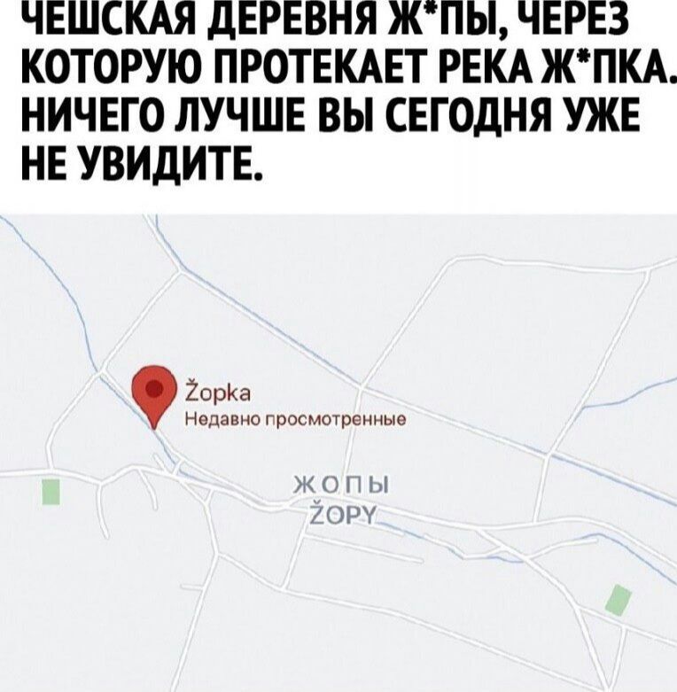 ЧЕШСКАЯ дЕРЕВНЯ ЖПЫ ЧЕРЕЗ КОТОРУЮ ПРОТЕКАЕТ РЕКА ЖПКА НИЧЕГО ЛУЧШЕ ВЫ СЕГОДНЯ УЖЕ НЕ УВИДИТЕ іорКа напино гтдщш