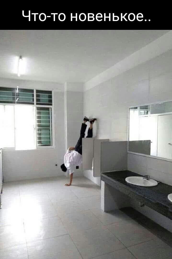 ЧТО ТО новенькое