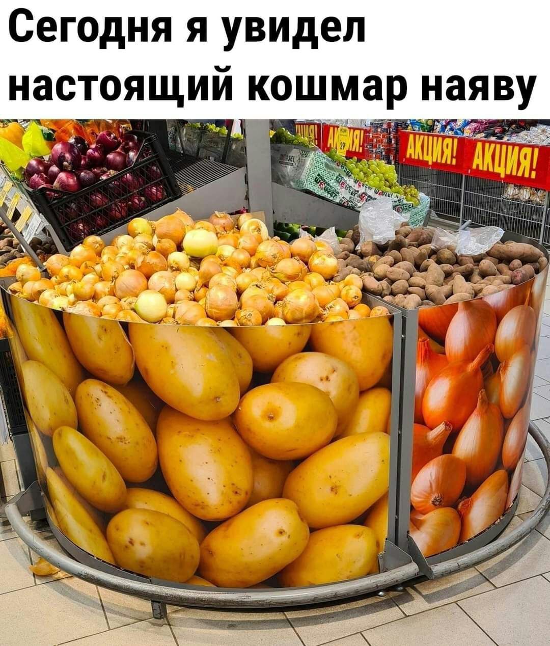 Сегодня я увидел настоящий кошмар наяву ч ву 77