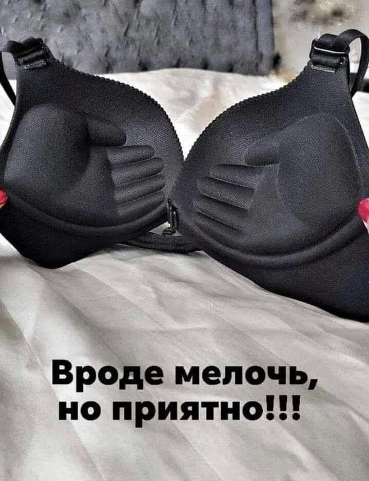 Вроде мелочь но приятно