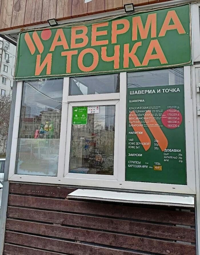 Ъ