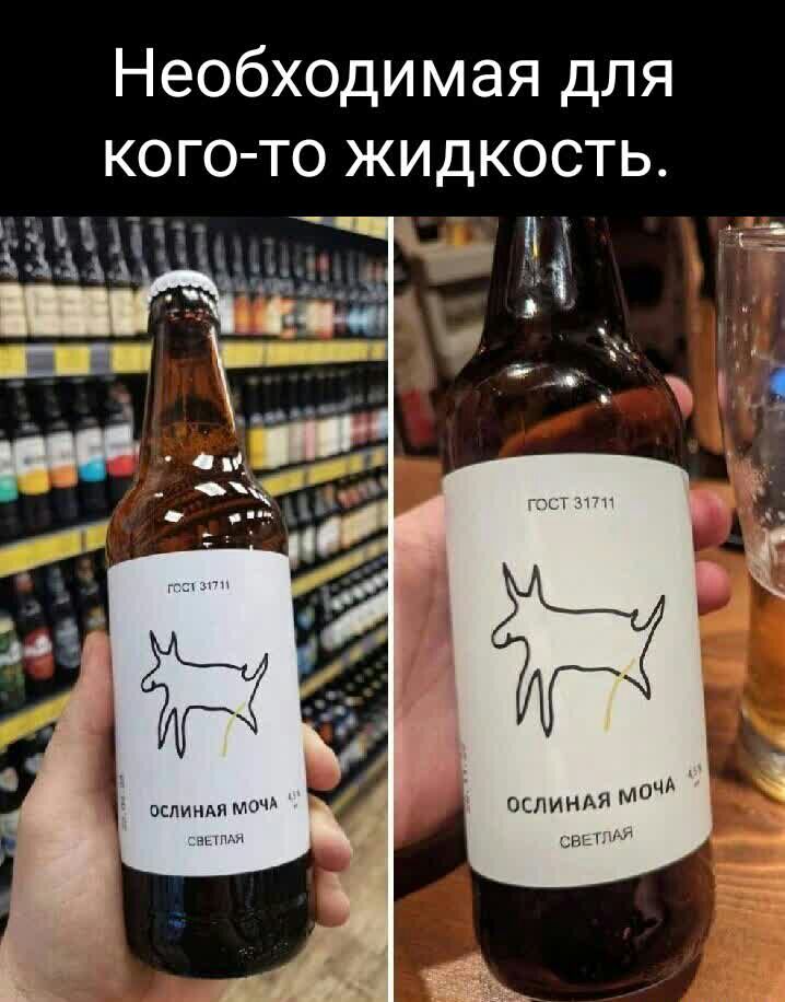 Необходимая для кого то жидкость ГНЦ _т 4 13