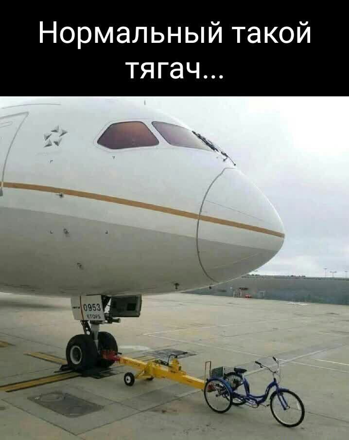 Нормальный такой тягач в