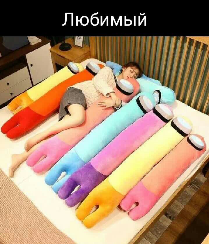 Любимый