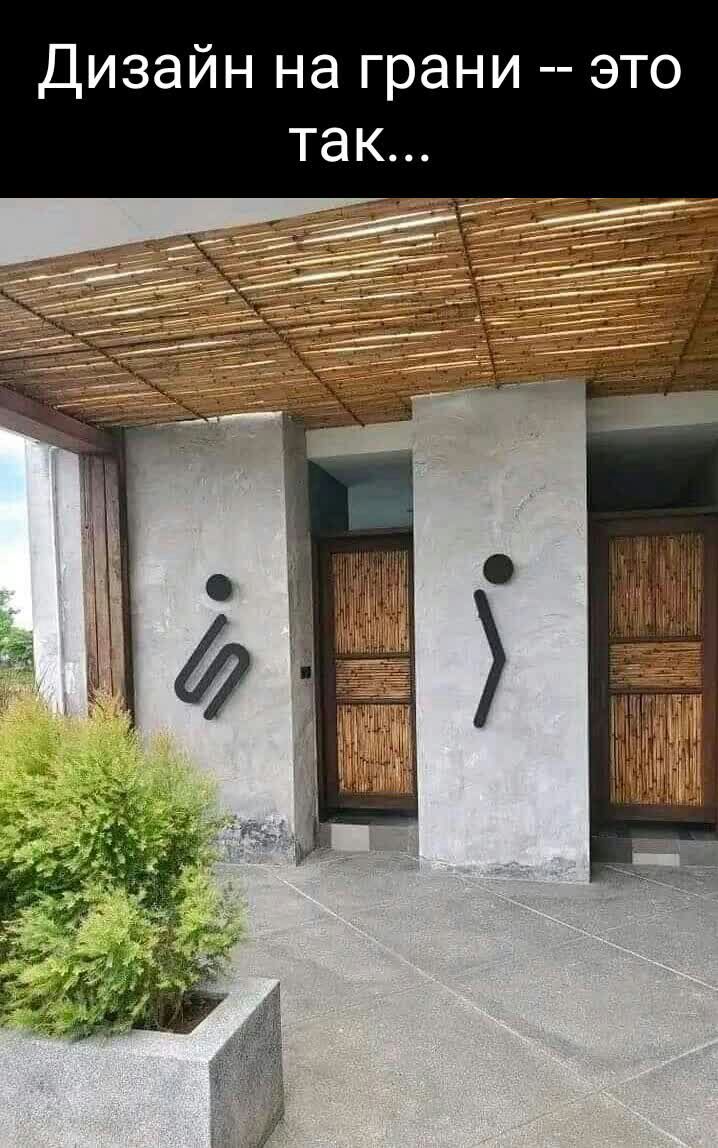 Дизайн на грани это