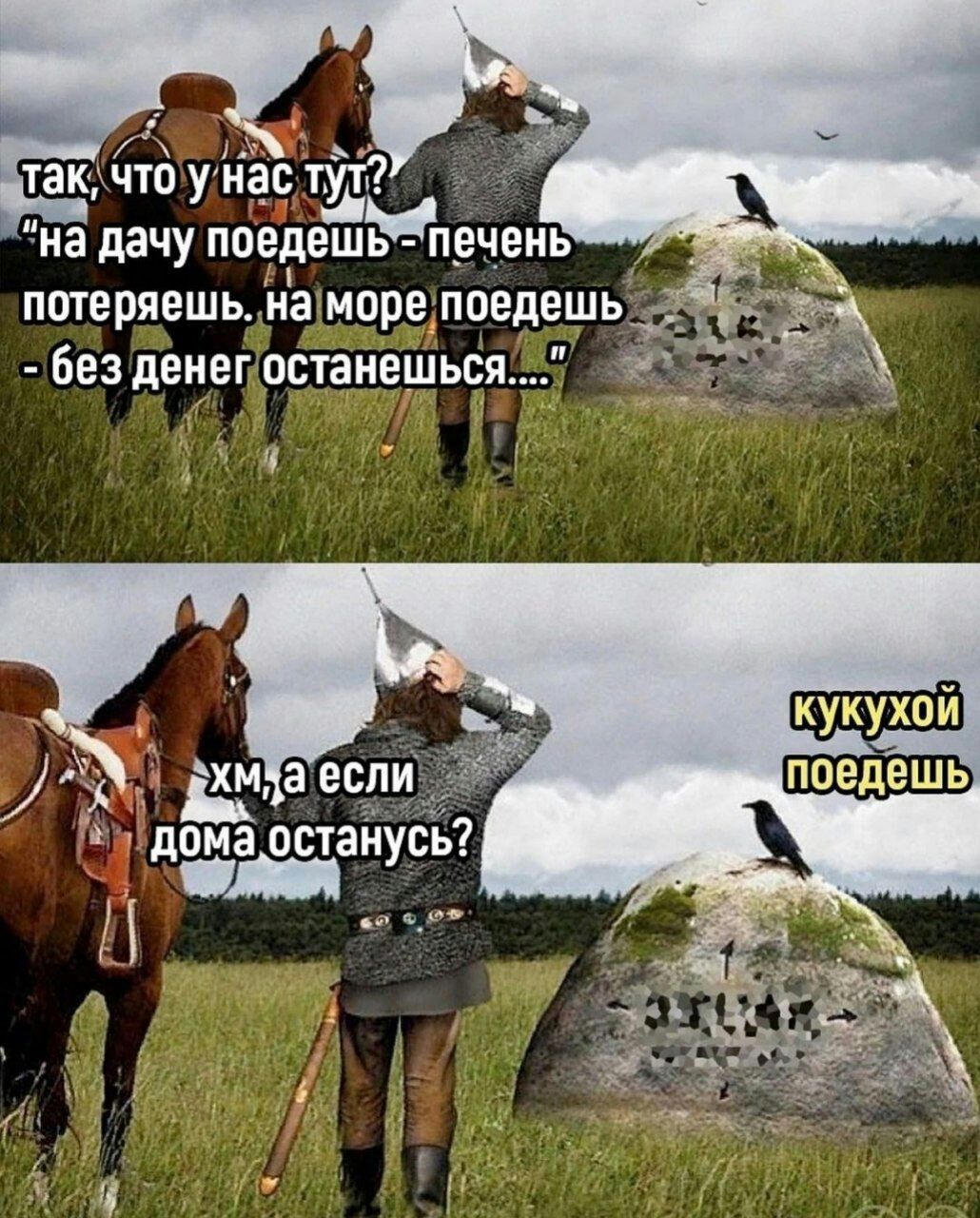 на дачу пведешьп_ечеиь потеряешь на мирелоедешь без денег останешься до а останусь