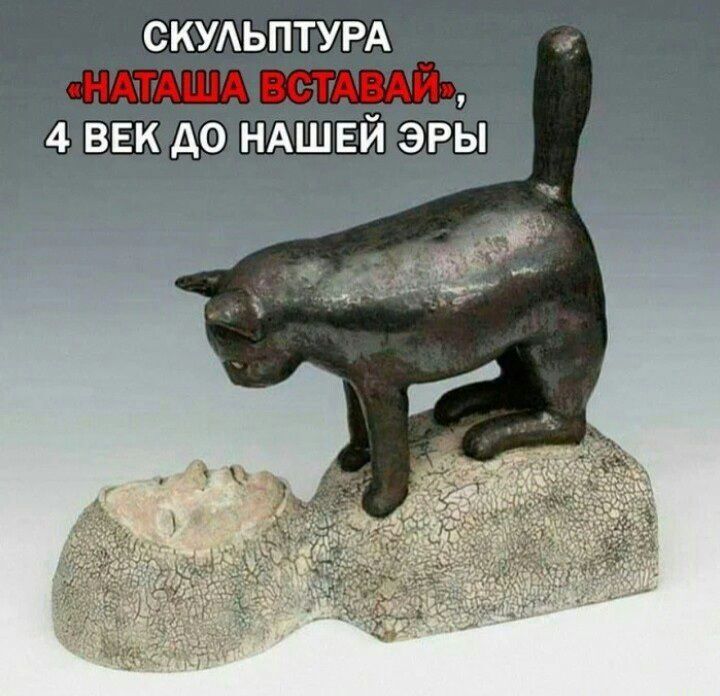 СКУАЬПТУРА 4 век до НАШЕЙ Эры