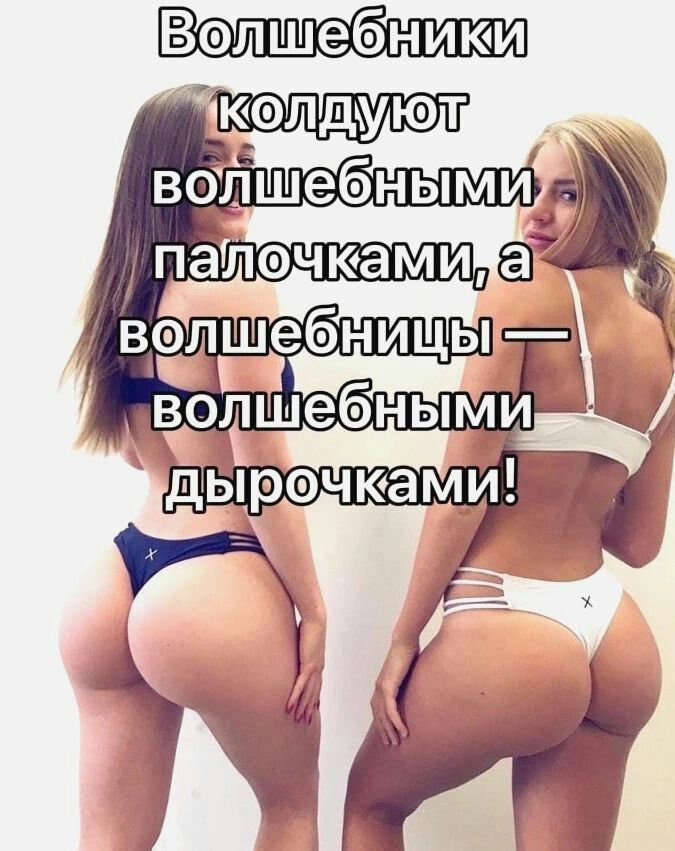 Волшебники КОЛДкУЮТ