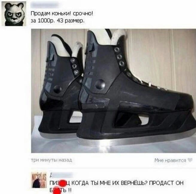 видам шньщ прпчнш а шпор 43 папин пи 4 огдд ты миг их щпнвшьз пиодд ч и