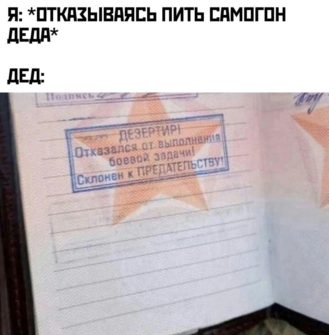 Я ПТКПЗЫВПЯЕЬ ПИТЬ ЕПМПГПН дЕдд ЛЕД