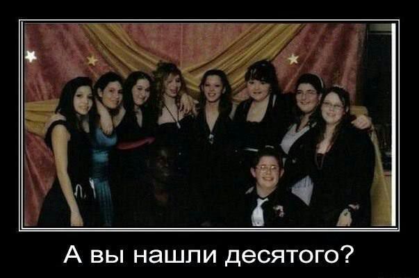 1 А ВЫ НЗШЛ И десятого