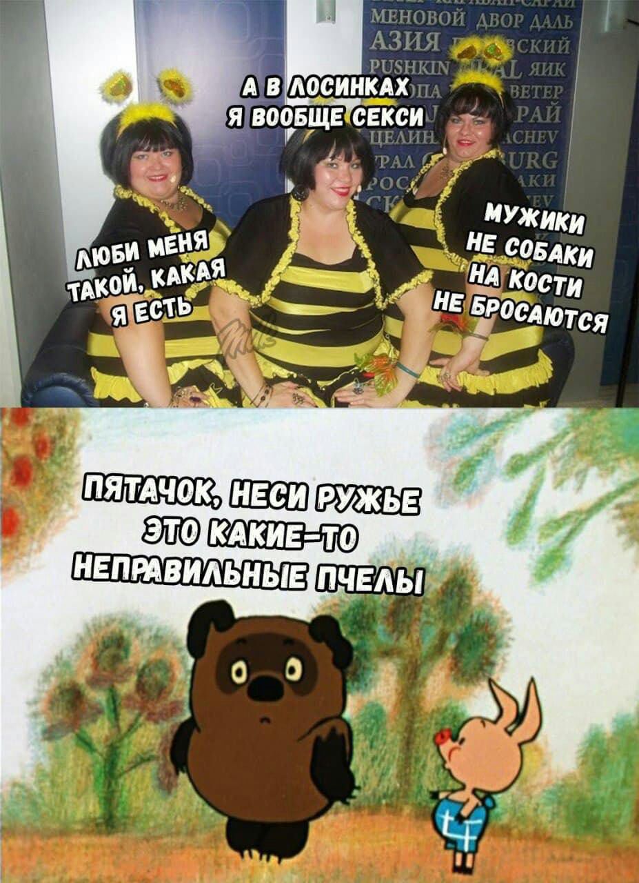 А в досиикдік я ЗБЩЕ СЕКСИ