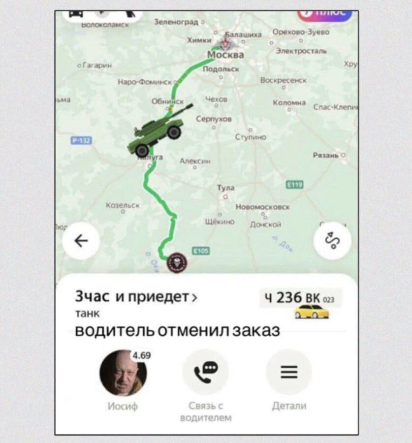 Зчас и приедет ч 136 нк водитель отменил заказ вез