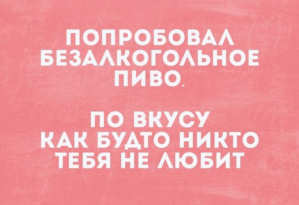 КАК акЕ Никто