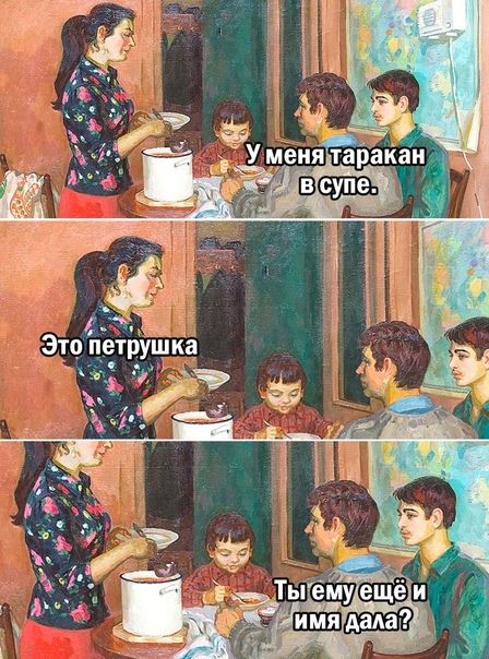 а х Ш _У П Это пет