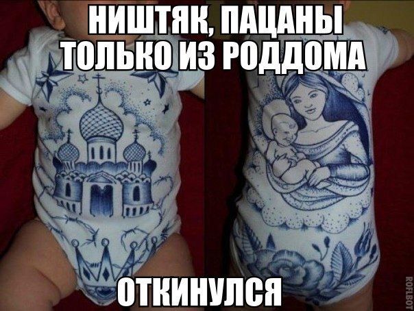 ппшны Ё