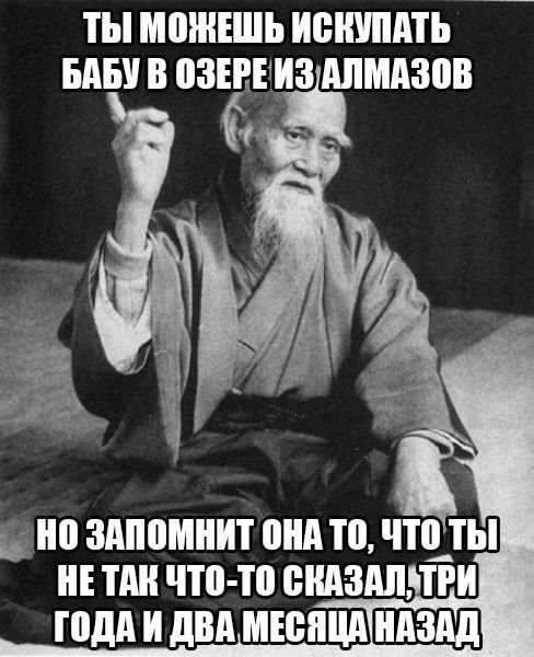 ТЫ МОШЕШ ВШМБ БАШ В ВЗЕЕЕИЗ АЛМАЗВВ И ЗАПВМШП ОШ ТО П0_ТЫ Ші что тп БШЗШ ТРИ годя И двп МЕБЩДЕШВЩД