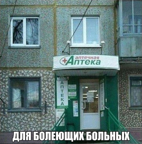 ёд дпп БШЁЮЩИХ БШЫЫХ