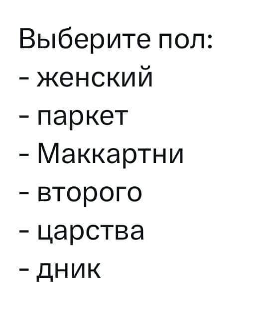 Выберите поп женский паркет Маккартни второго царства дник