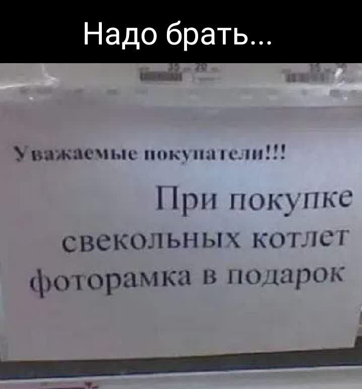 Надо брать пнн пцмпсчмк помним При икс свскодіьпьп Конс Цицирнмкц и по шпик __