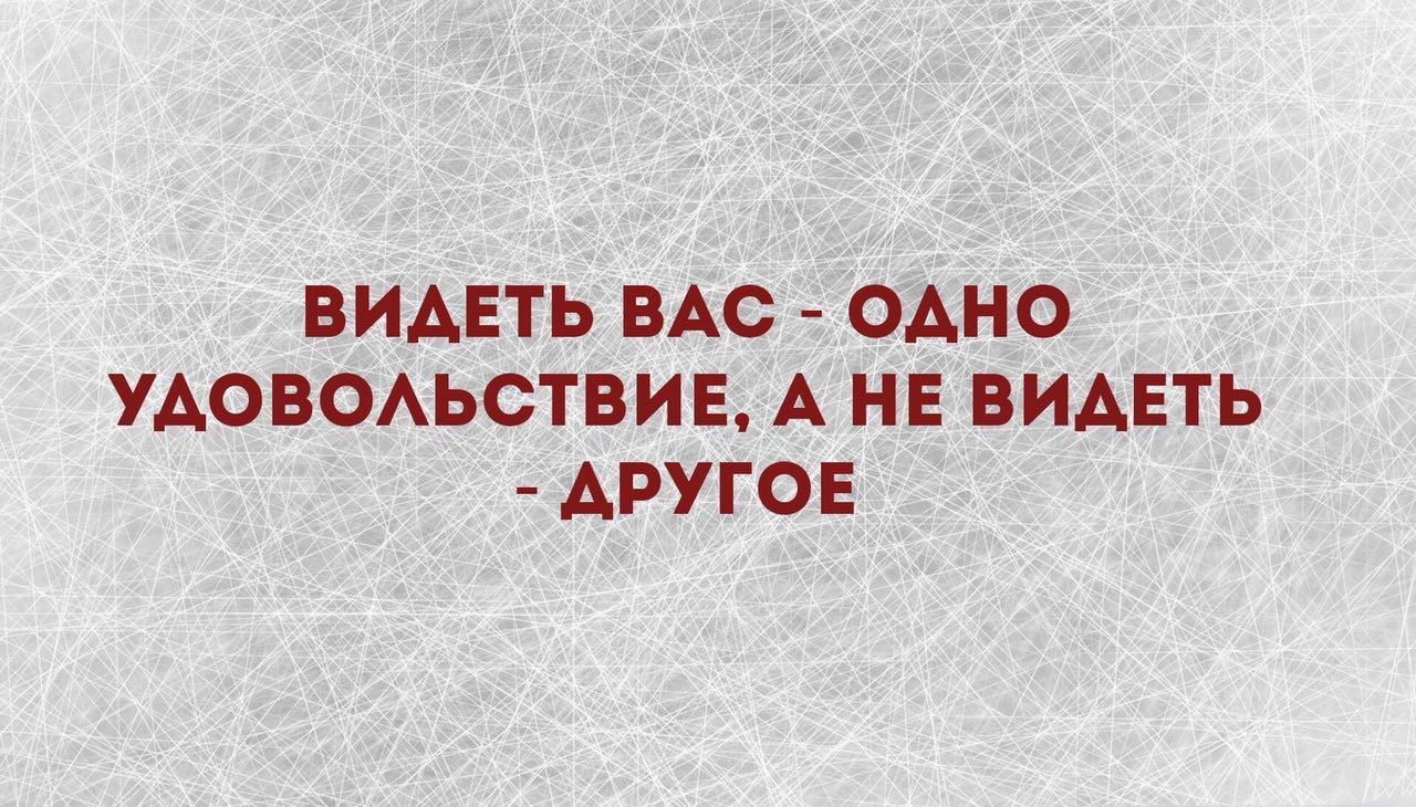 ВИАЕТЬ ВАС ОАНО УАОВОАЬСТВИЕ А НЕ ВИАЕТЬ АРУГОЕ