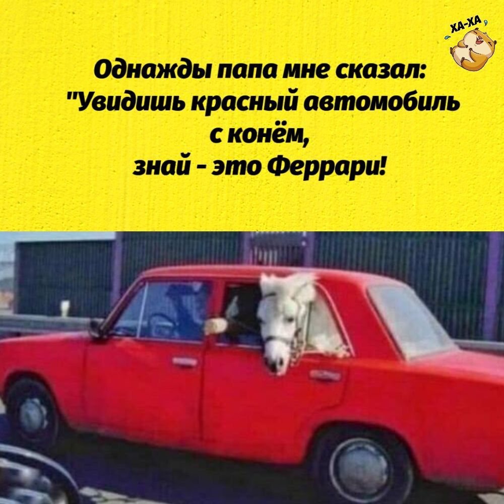 Пи