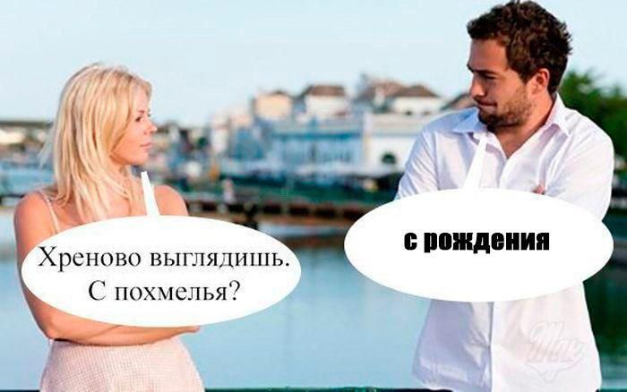 Хрсппво выглягшіпь похмелья