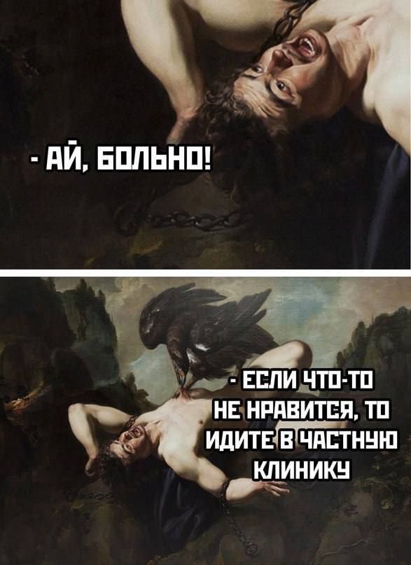 НЕНРПВИТЕЯ ТП ИЛИТЁВ ЧПСТННШ КЧИНИКН