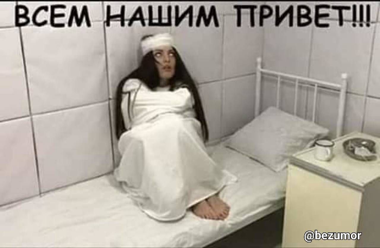 СЕМ ИМ ПРИВЕЁЕЩ