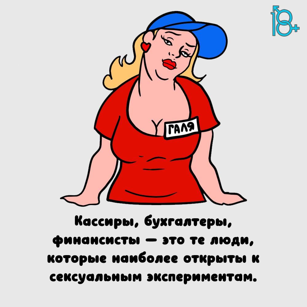 Кассиры бухгалтеры финансисты по и люди копры пцпбцмс открыты ппу лысым тепернении