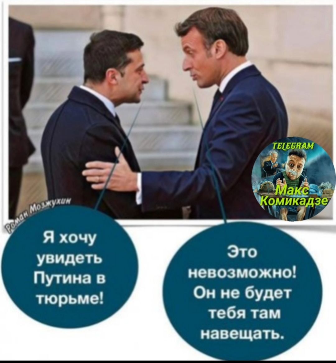невозможно Он не будет тебя там навещать