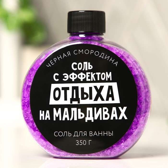 а Ющ солъ Ё С ЭФФЕКТОМ отдыхд ндмдльдивдх СОПЬ ДПЧ ЕАННЫ 350 Г