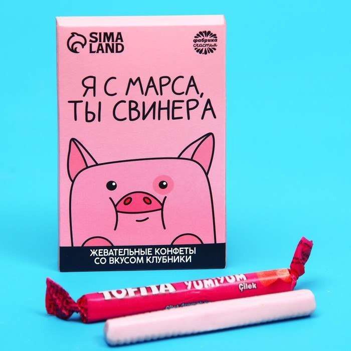 ЁАЁБ Я С МАРСА ТЫ СВИНЕРА жквіпвпьмые кентыЫ со вкусом ктвиики