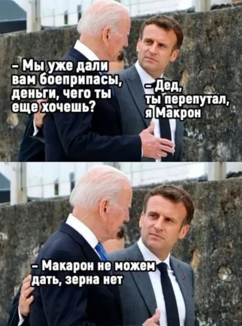ЧМы уже делу пироеприпасы двдіу деньги чего ты _ _щеёочешь макро ы _ Макарои но копи дать звриа инт _ г 14 Ъ
