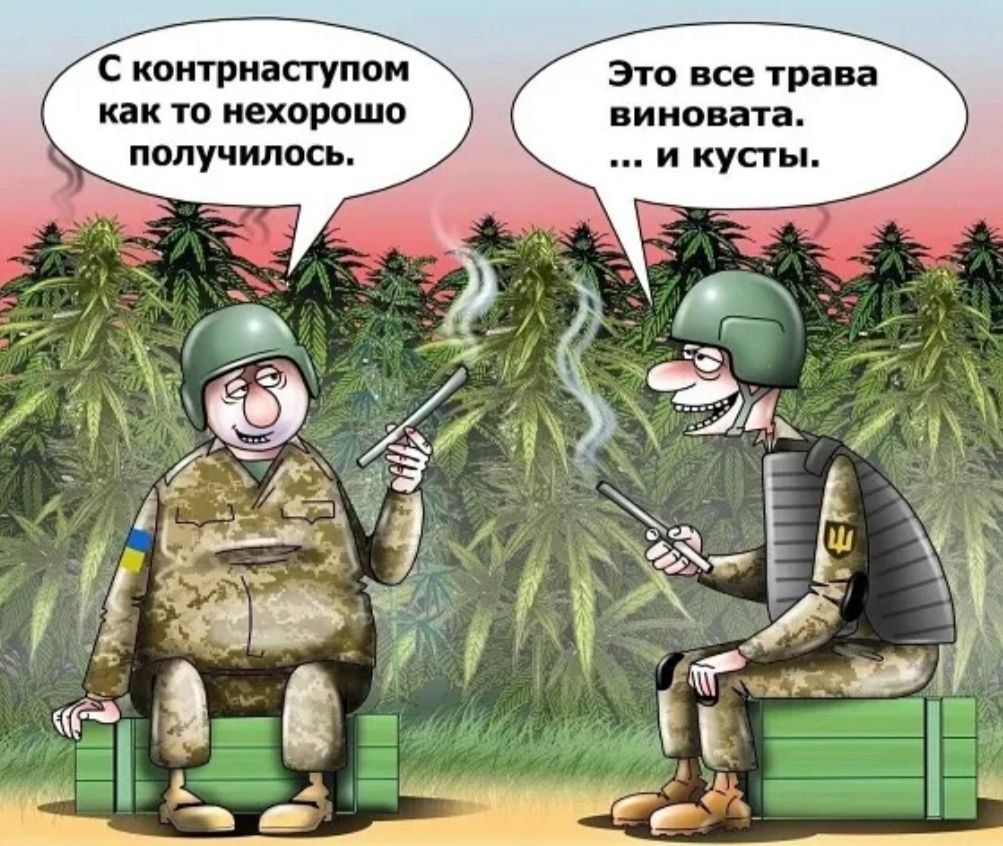 А _ Эго все шана как и нехорошо виновата получилось и кускы