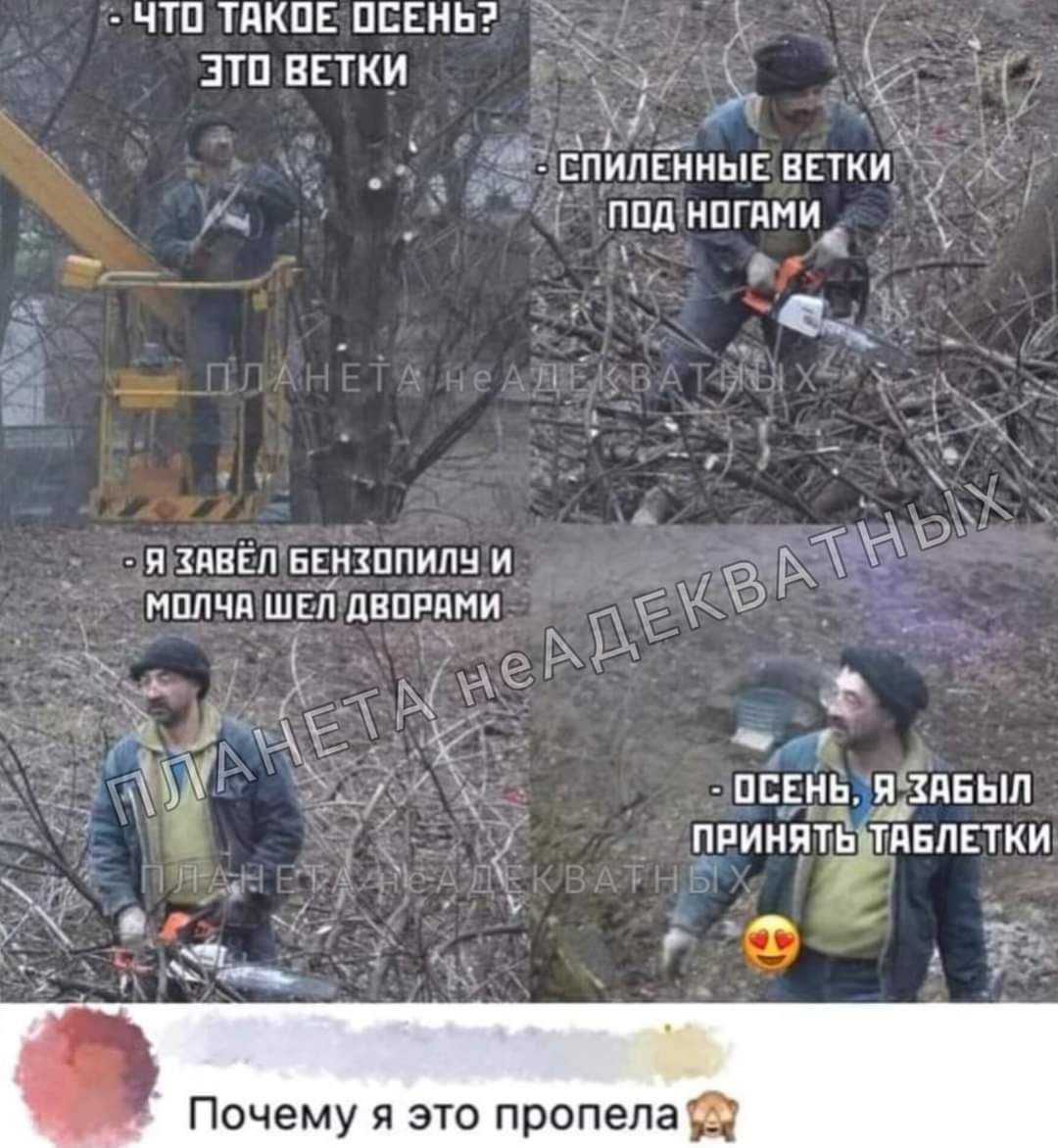 ЧТП ТЯКПЕ ПЕЕНЬ зтп вктки Ё д д спилвниыс ЕЕТки пнд нпгнпи _ Ё я ТЧ _ _ Ё я зпвсл БЕнхппилн и мплчп ШЕП пвппдпи очему это пропела